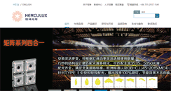 Desktop Screenshot of hkoptics.com